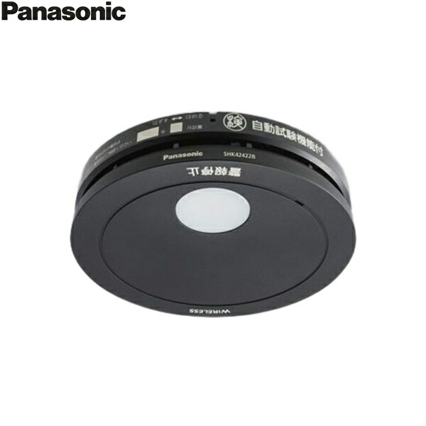 火災報知器Panasonic SHK42422 合計3個 Panasonic (3個セット) 煙当番