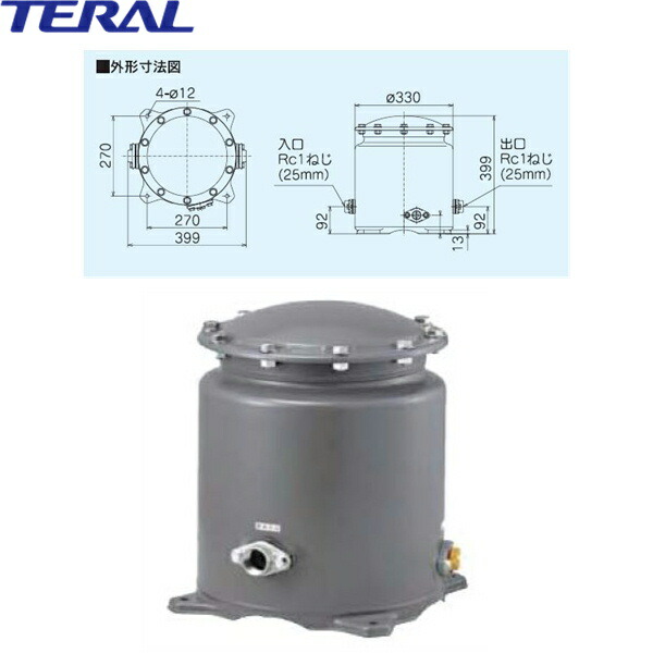 【法人制限事項(沖縄・離島買いもとめる不可)】ME-25X テラル TERAL 掘り井戸用浄水器 貨物輸送無料()