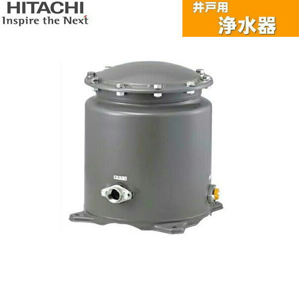 PE-25X 日立ポンプ HITACHI 井戸用浄水器 送料無料()