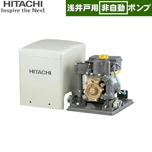 日立　CS-130X  除菌器　減菌器　未使用品 楽天市場】【地域に拠りあす楽 在庫あり】日立 CS-130X . : 除菌