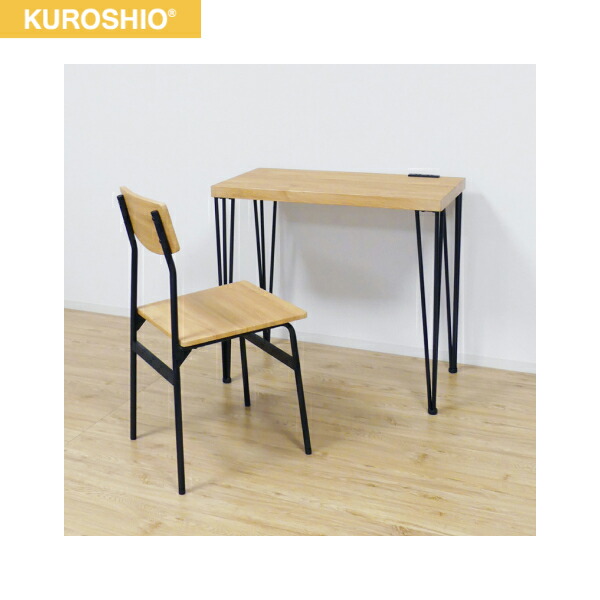 62210 クロシオ KUROSHIO アート デスク2点セット コンセント付 モダンナチュラル 組立式 送料無料()