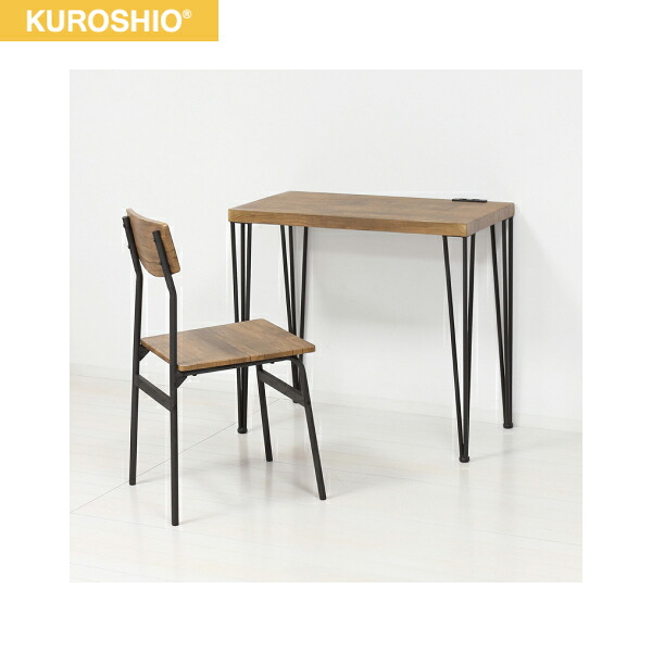 62212 クロシオ KUROSHIO アート デスク2点セット コンセント付 ヴァンテージブラウン 組立式 送料無料()|みずらいふ