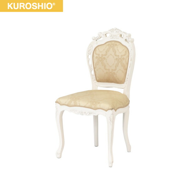 92174 クロシオ KUROSHIO フランシスカチェアー 肘なし ホワイト 完成品 送料無料()｜みずらいふ