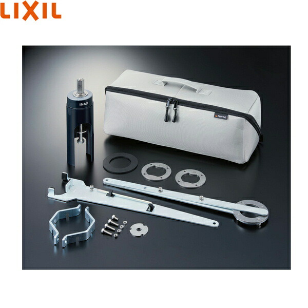 KG-50A リクシル LIXIL/INAX キッチン水栓取外し工具セット 上面施工用 とれマスター 送料無料()