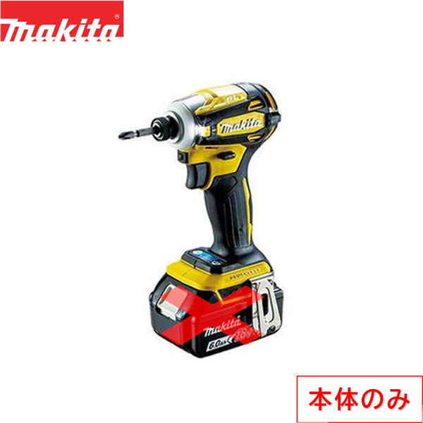 マキタ ペン型インパクトドライバTD022 7.2V トルク25Nm 青