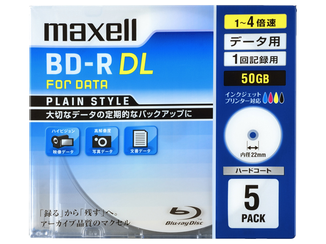 BR50PPLWPB.5S日立マクセルデータ用ブルーレイディスクBD-R DL PLAIN STYLE 1〜4X対応 BR50PPLWPB.5S  新作人気モデル