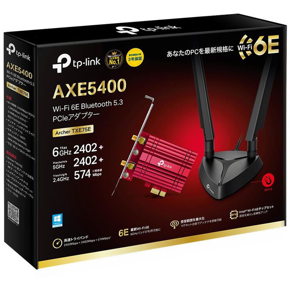 ティーピーリンクジャパン Wi-Fi 6E無線電話ローカルエリアネットワーク子 2402+2402Mbps+574Mbp Bluetooth5.3 3年引きうける ARCHER TXE75E