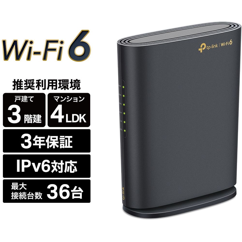 RE600X TP-Link 1201+574Mbps Wi-Fi 6 中継機 RE600X | AX1800 Wi-Fi 6中継器 | TP-Link 日本