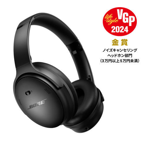 BOSE ワイヤレスヘッドホン ノイズキャンセリング typeC 最大24時間再生 Quiet Comfort Headphones Black ブラック系|キムラヤ店