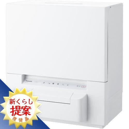 パナソニック NP-TSP1-W 食器洗いかわき切る機 白いこと NPTSP1 工事不必要 貯蔵タンク式
