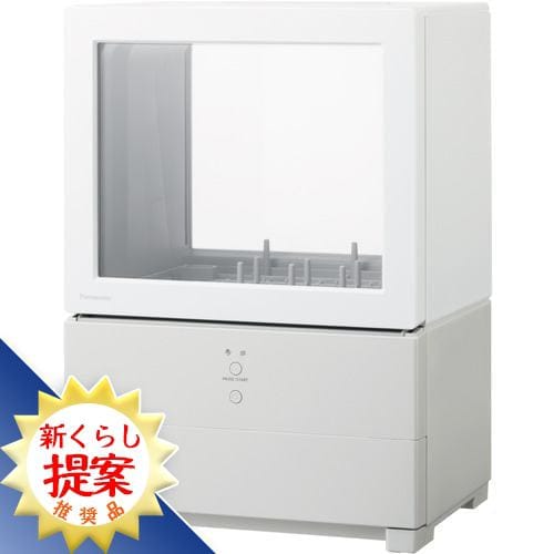 パナソニック NP-TML1 個人的食器洗いかわき切る機 SOLOTA（ソロタ） 1人用 工事不必要 貯蔵タンク式