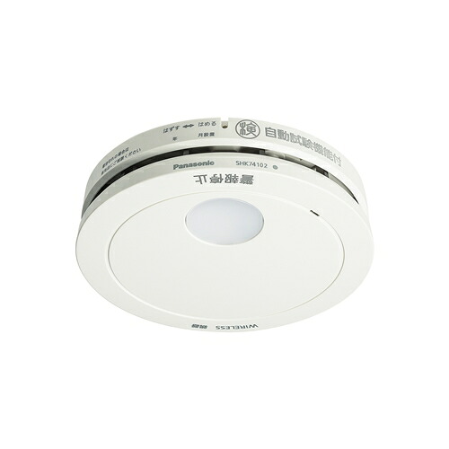 パナソニック SHK74102P 住み処用焦熱地獄注意報機 けむり順番薄型2種 独居室式・無線電話聯絡親器・あかり付 白
