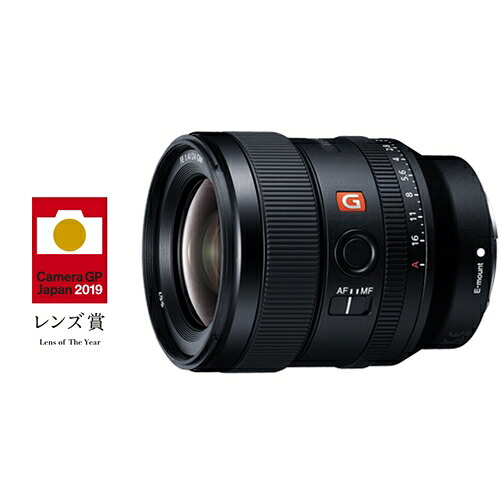 ソニー SEL24F14GM 交換用レンズ FE 24mm F1.4 GM|キムラヤ店