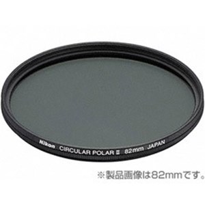 ニコン(Nikon) 円偏光ろ波器II (77粍)