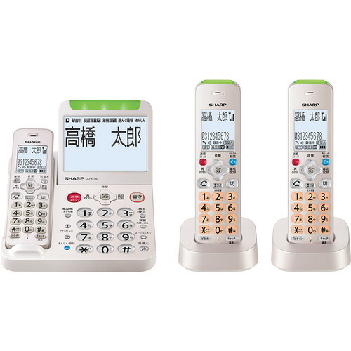 SHARP JD-AT96CW デジタルコードレス電話 子機2台 ゴールド系JDAT96CW