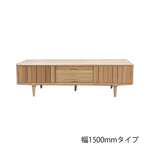 起立木工 テレビ台 テレビボード「KISSUI キッスイ」 幅150ｃｍ ナラ材 ウレタン塗装【※AR対応】｜キムラヤ店