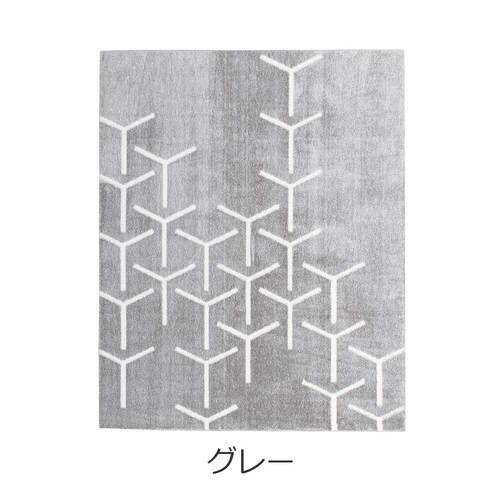 大塚家具 IDC OTSUKA アクセントラグ「スコープ」グレー 130&times;190cm｜キムラヤ店 13,172円