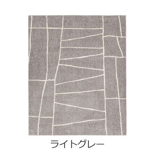 大塚家具 IDC OTSUKA アクセントラグ「ジオーニ」ライトグレー 190×240cm|キムラヤ店