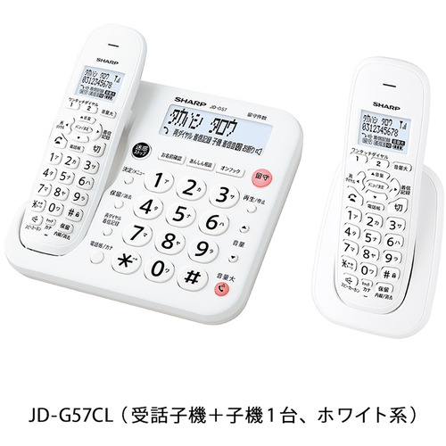 せつ然たる JD-G57CL デジタルコードレス電話 白いこと JDG57CL