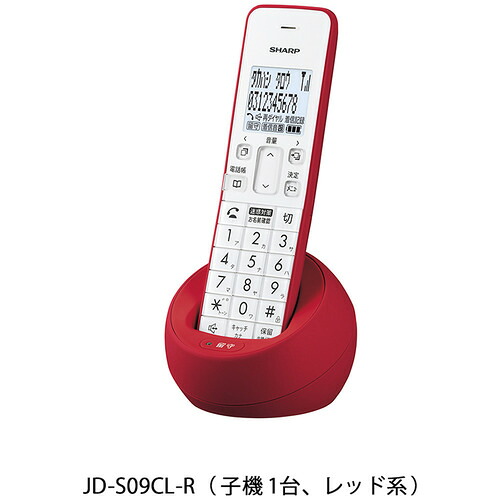 せつ然たる JD-S09CL-R デジタルコードレス電話 赤いこと JDS09CLR