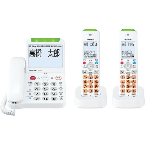 SHARP JD-AT91CW デジタルコードレス電話 子機2台 白いこと系JDAT91CW