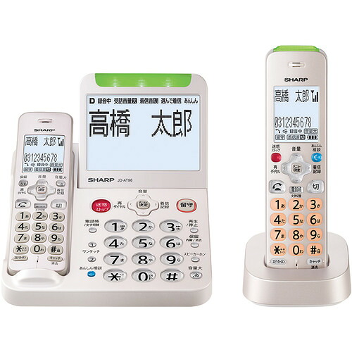 SHARP JD-AT96CL デジタルコードレス電話 子機1台 ゴールド系JDAT96CL