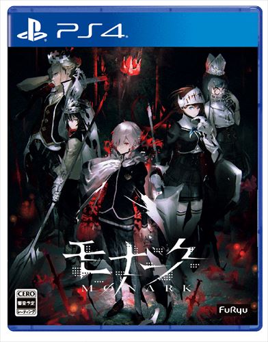 モナーク／Monark 通常版　PS4　PLJM-16885