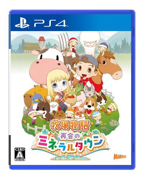 牧場物語 再会のミネラルタウン PS4 PLJM-16868