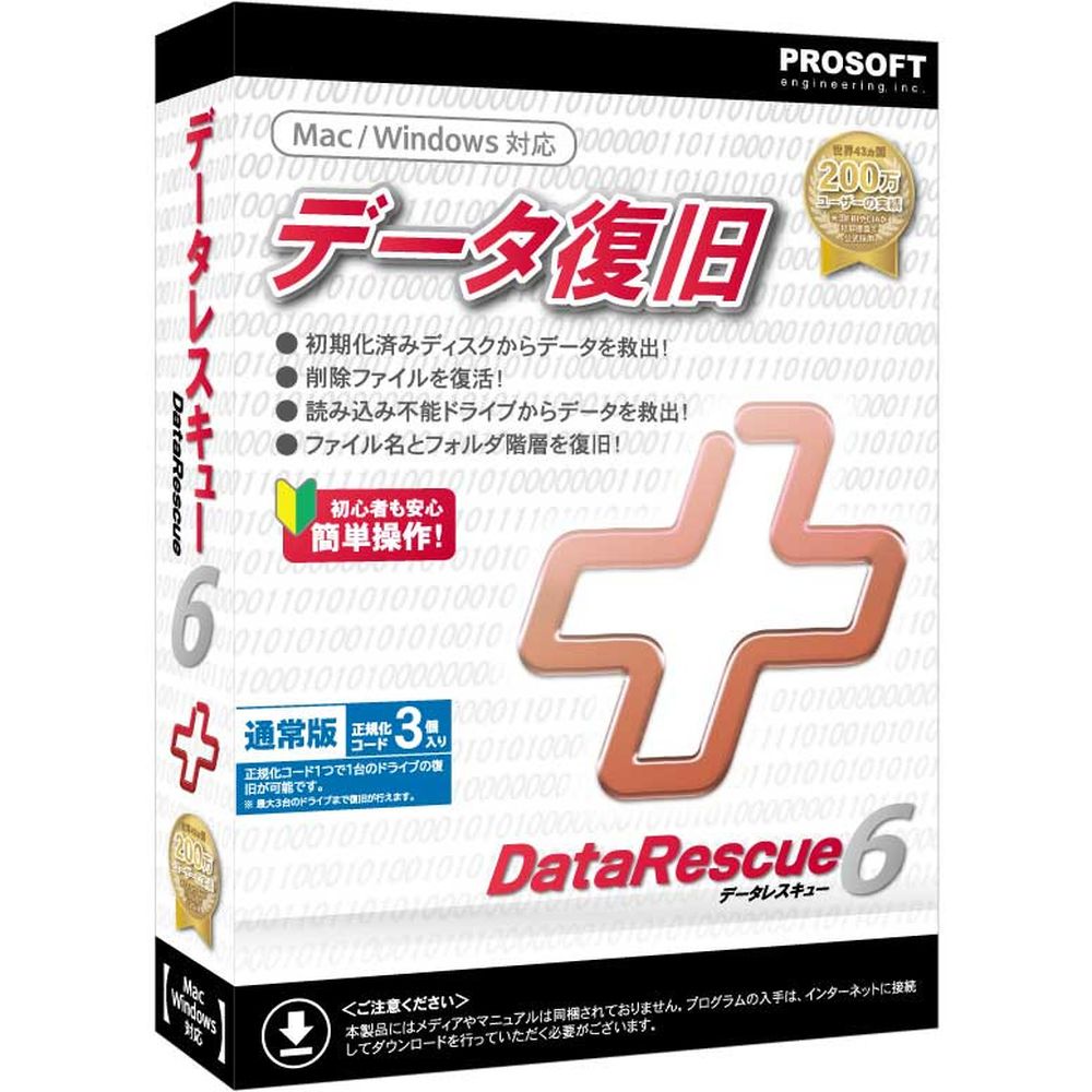 ファンクション Data Rescue 6 通常版 DRJ-601 6,349円