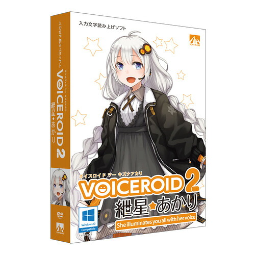 ＡＨＳ VOICEROID2 紲星明かり SAHS-40046