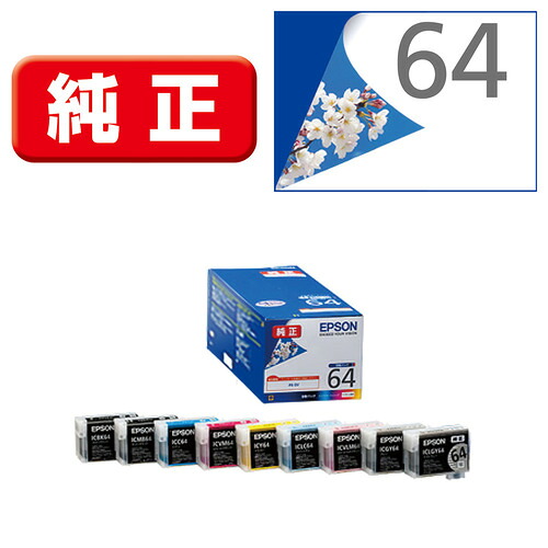 セイコーエプソン マイコン印刷者用インキ・シュロの葉  集積回路9CL64