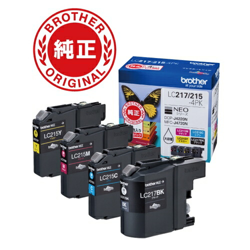 インキ 茶飲み友だち 完全無欠 薬莢 LC217／215-4PK インキ薬莢 大電気容量手合い （4色仕掛ける）