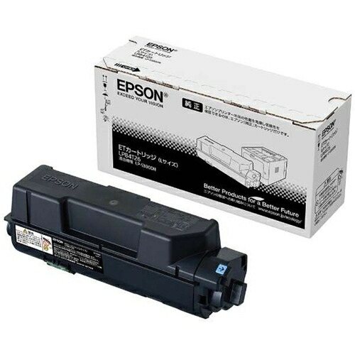 エプソン LPB4T26 【完全無欠】 ET薬莢 L大きさ