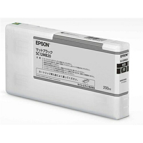 エプソン SC12MB20 インクカートリッジ マットブラック 200ml 6,320円