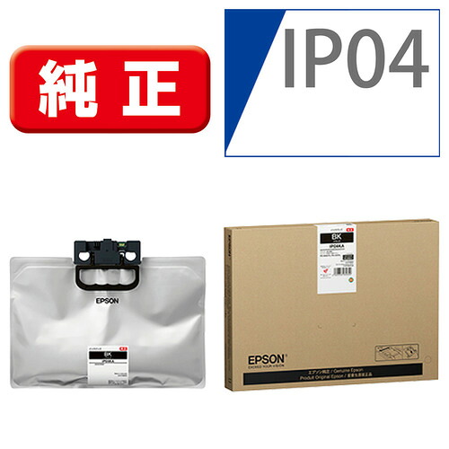 エプソン IP04KA 【純正】インクパック ブラック 15,965円