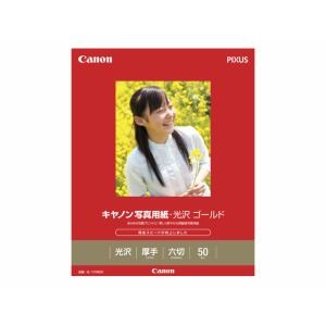 キヤノン GL-101MG50 【純正】写真用紙・光沢 ゴールド 六切 50枚画像