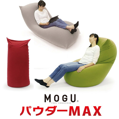 MOGU モグ  黒色火薬マックス はだ着・取りまかなう書き割り 赤いこと  横650mm×縦1720mm×奥ふかさ450粍