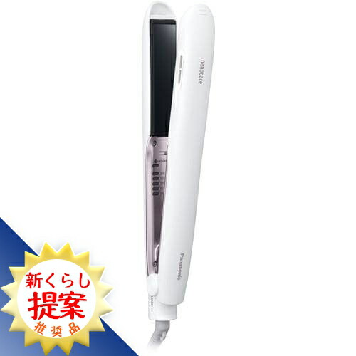 パナソニック EH-HS9J-W ストレートアイロン ナノケア ホワイト EHHS9JW｜キムラヤ店