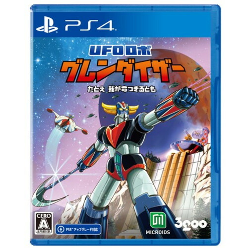 UFOロボ グレンダイザー : たとえ我が命つきるとも 【PS4】　PLJM-17342