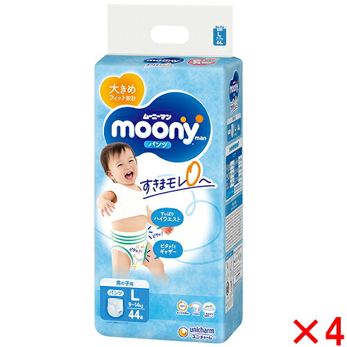 ユニ・チャーム ムーニーマン エア湖相応う お坊っちゃん L 44枚【4個書き割り売りわたす】