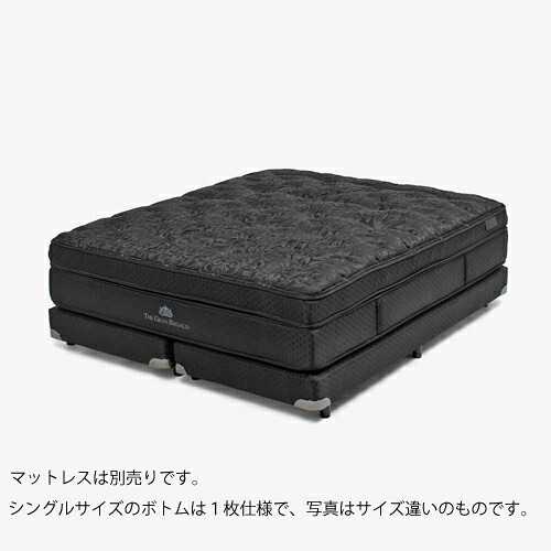 大塚家具 REGALIA(レガリア) 下つ方座布団 「ザ・グランレガリアB PO FR CH」 脚黒いこと シングル(S)大きさ ご機嫌印字機