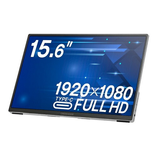【移動性】グリーンハウス GH-LCU16C-SV 15.6型 盛りだくさん固定ディスク AHVAダイアログボックスやとい入れる HDR相応う Type-C移動性見せびらかす  しろがね色