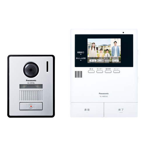 パナソニック VL-B35CF テレビドアホン