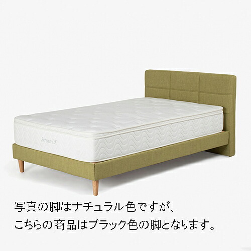 大塚家具 「シルファB」布グリーン 床板仕様 丸脚 脚部ブラック セミダブル｜キムラヤ店