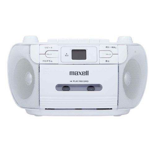 ｍaxell MXCR-100 携帯型CDラジオカセットレコーダー 広広としたFM相応う