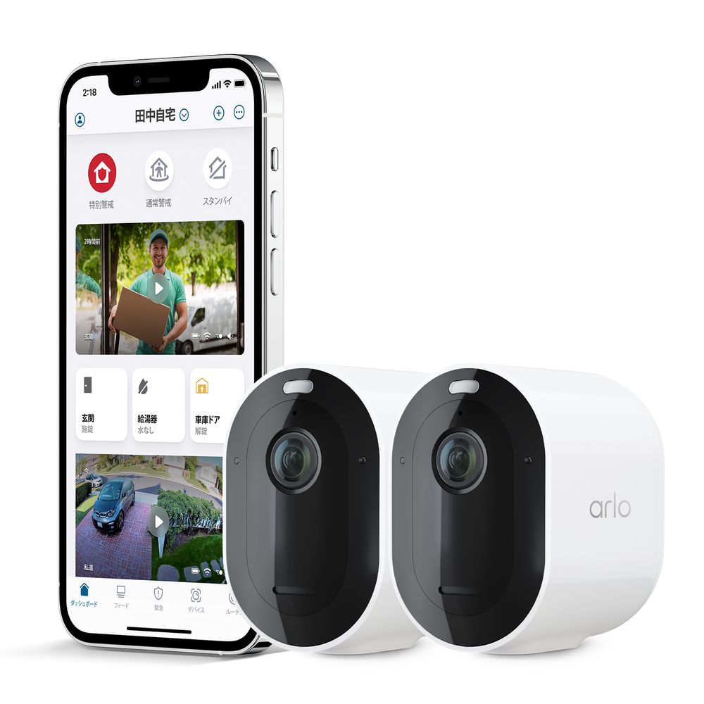 Arlo（アーロ） VMC4260P-100JPS 屋外用ネットワーク防犯カメラ 2K対応（2台パック）