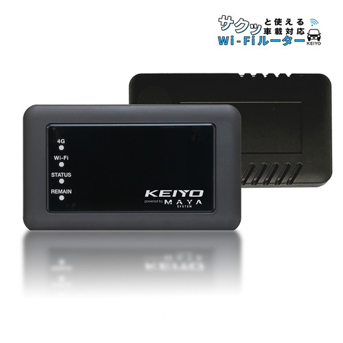 慶洋エンジニアリング ANS117 サクッと使える 車載対応WIFIルーター ブラック
