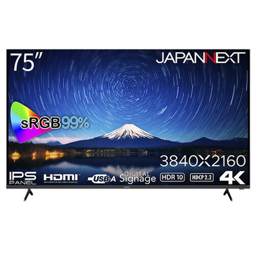 JAPANNEXT JN-IPS7500UHD 75型4K液晶管する IPSダイアログボックス積み上げる sRGB99% HDR相応う