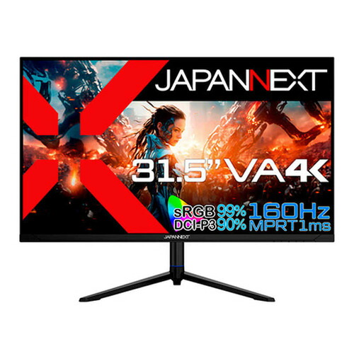 JAPANNEXT JN-315V160UR-HSP 31.5型4Kゲーミングモニター VAパネル搭載 160Hz・HDR対応