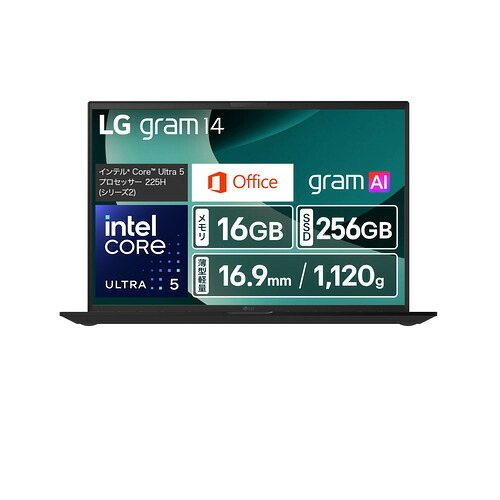 LG電子工学 万覚え帳マイコン LG gram 14Z90T-GA52J2 [14型 | WUXGA | Core Ultra 5 | 16GB | 256GB | Windows 11 Home | 黒いこと]